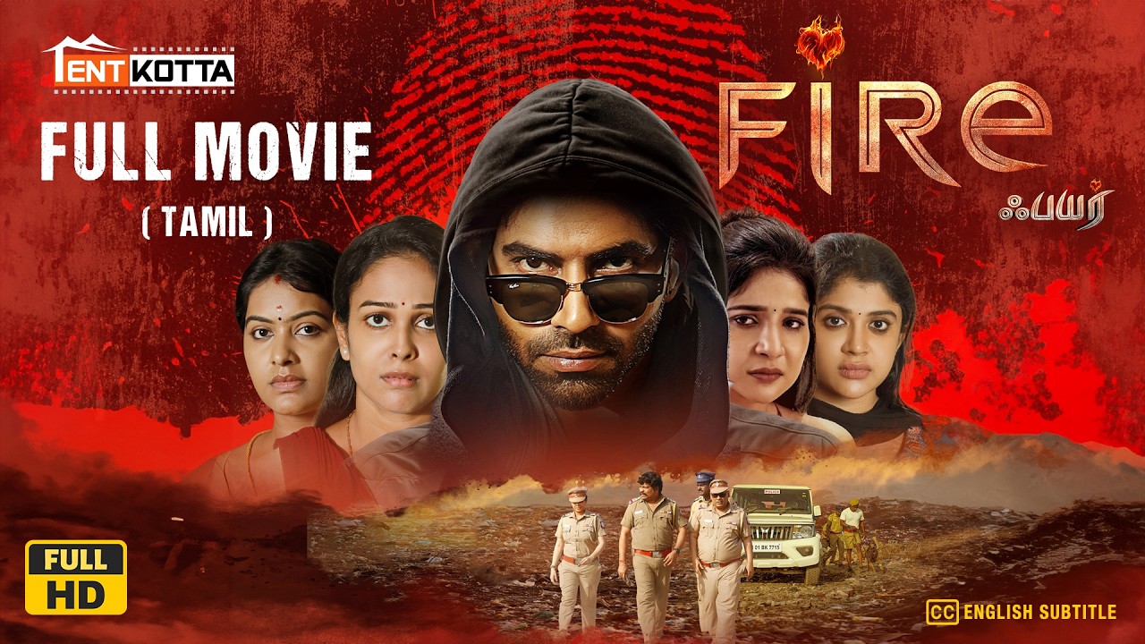 Fire Tamil Full Movie | Balaji Murugadoss | Chandini | Rachitha | Sakshi Agarwal | Gayathri Shan