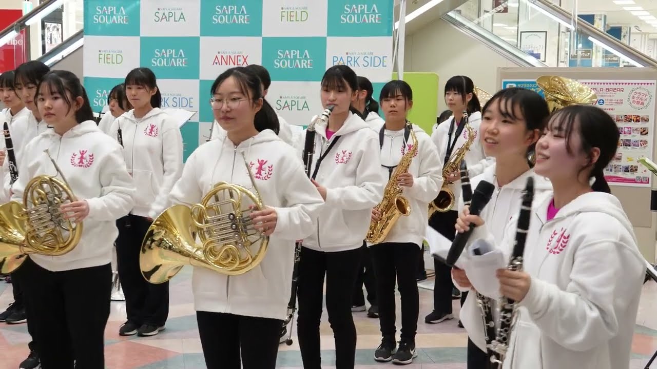 茨城県立竜ヶ崎第一高等学校吹奏楽部 龍ケ崎市市民フェア @サプラスクエア 240217