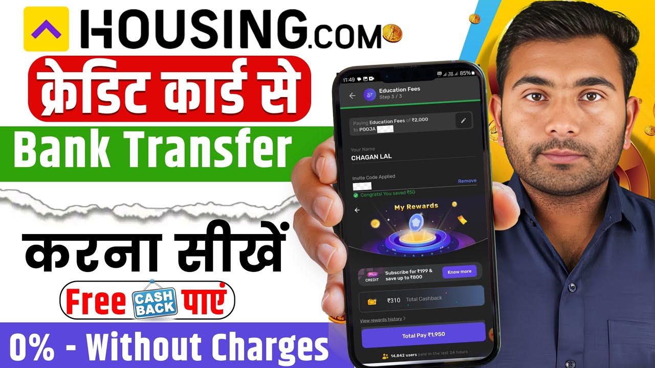 Housing app rent payment - Zero fees | Housing.com credit card to bank transfer | Housing app