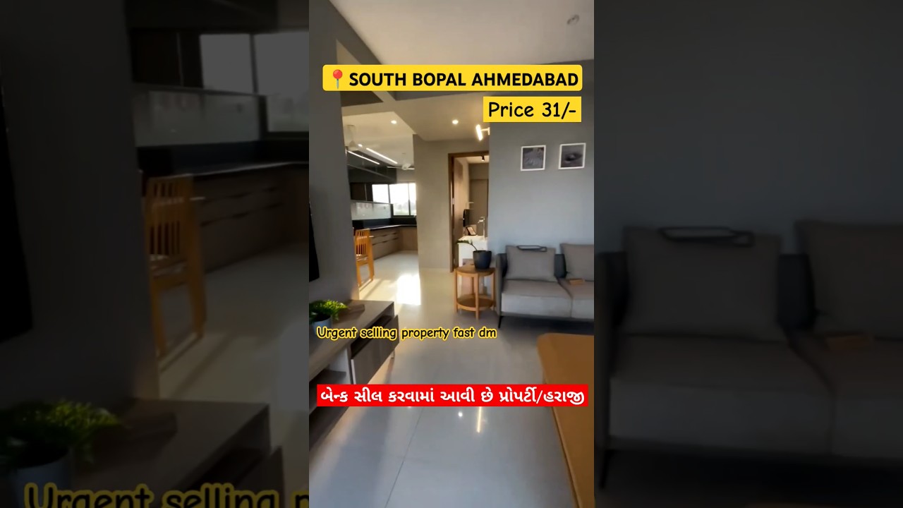 2BHK SOUTH BOPAL AHMEDABAD 📍#property #home #ahmedabad #realestate #bopal #bank #sorts #viralvideo