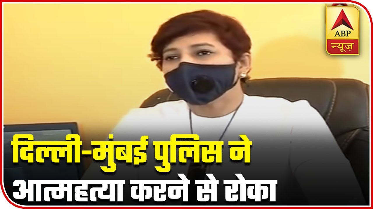 Watch How Delhi And Mumbai Police Stopped A Man From Committing Suicide | ABP News