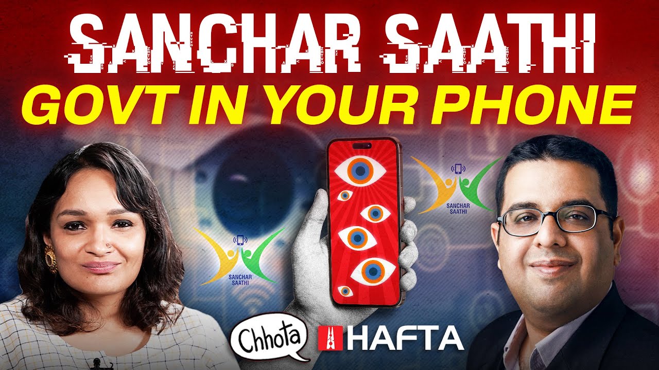 Sanchar Saathi app fiasco: Is it a solution to fight digital fraud? Chhota Hafta 566