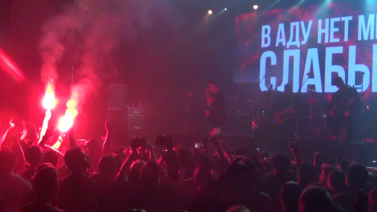 Amatory - Имя война @ Полигон Фест Yotaspace Москва 24.06.2017