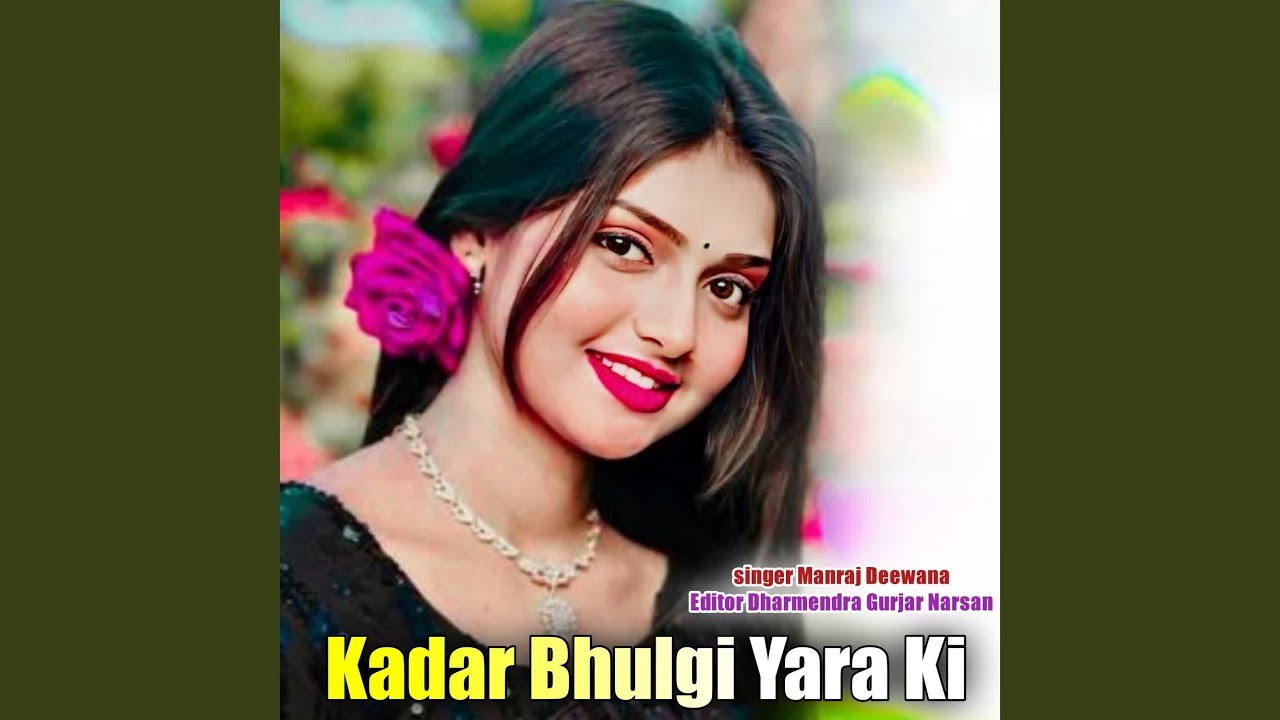 Kadar Bhulgi Yara Ki