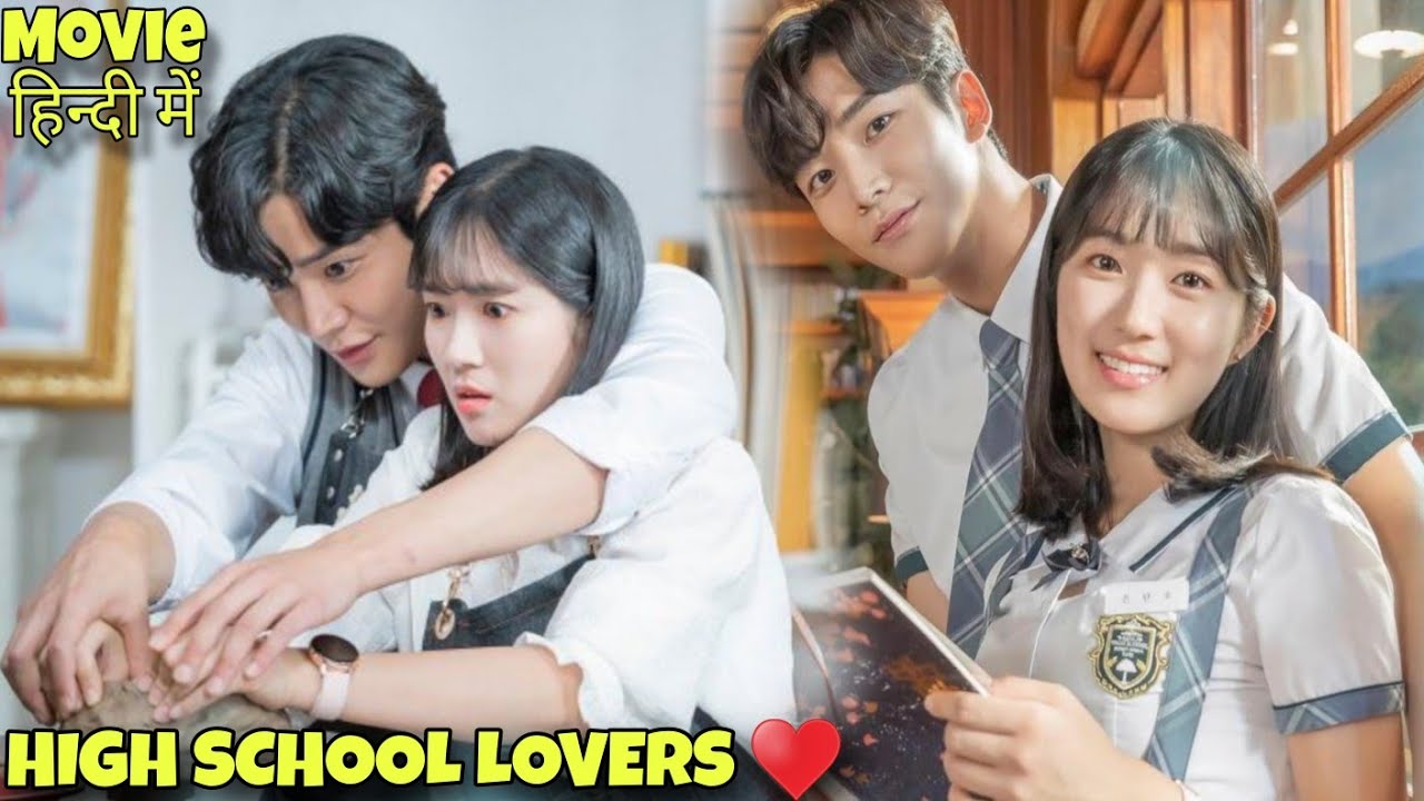 Rich Girl Suddenly Realized that she is a Comic Character | Extraordinary You Explained in Hindi