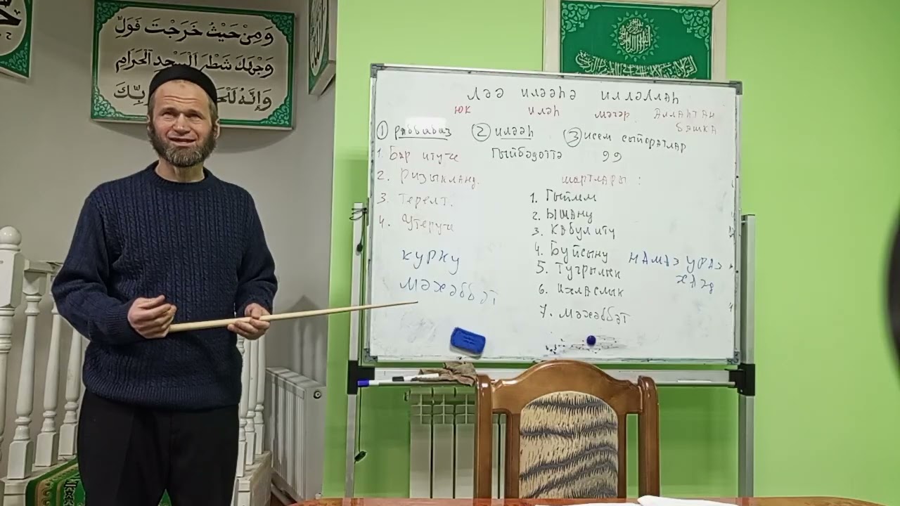Фәрид хәзрәт Нигматзянов 