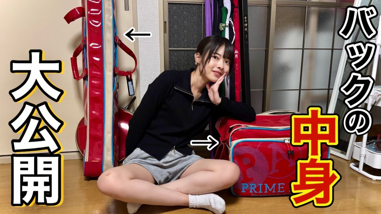 普段は見せないへらぶな釣りで使ってるバックの中身を大公開します！