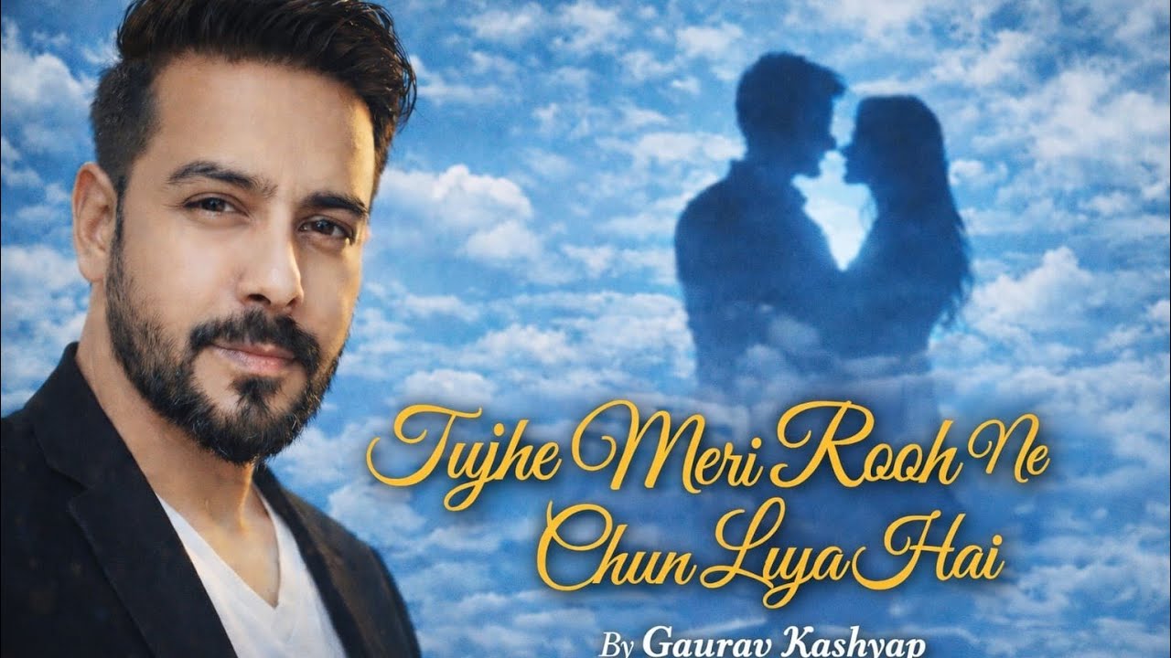 Tujhe Meri Rooh Ne Chun Liya Hai | A Lofi Mix Song | Gunguna Mere Dil 