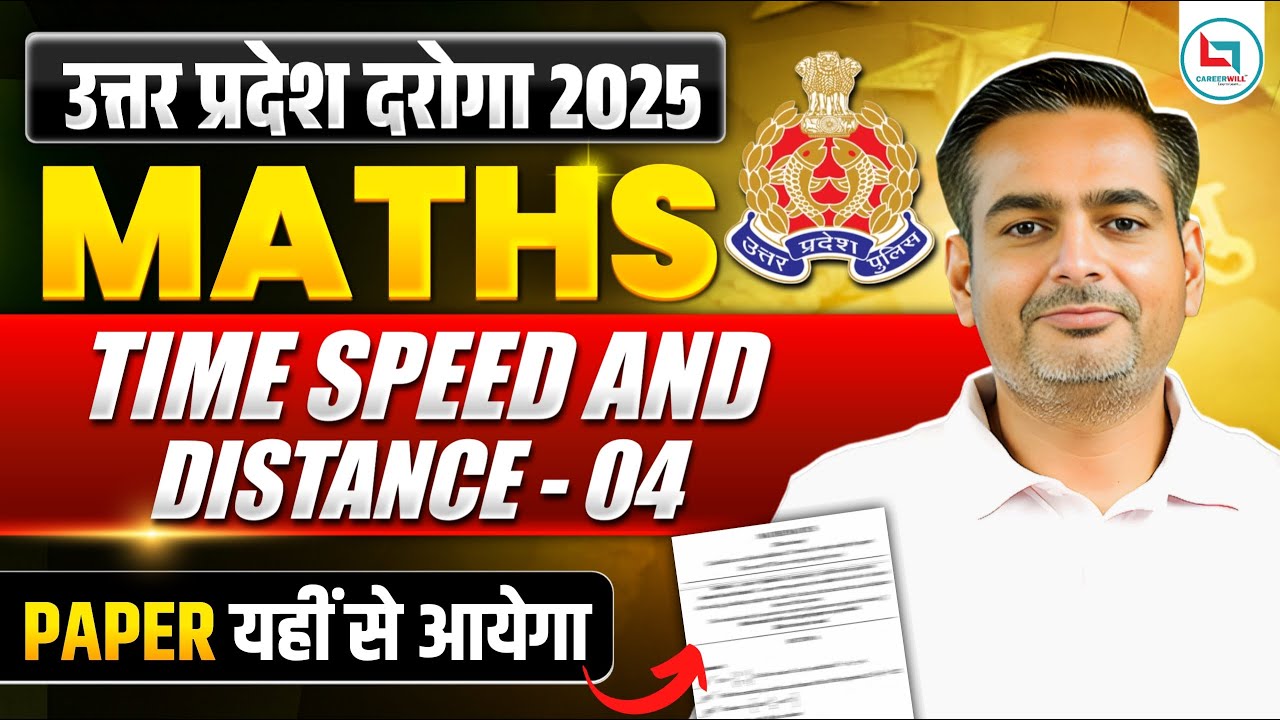 UPSI 2025 | Time, Speed and Distance | Maths Practice Class-4 | 100% Exam Questions | Rakesh Sir