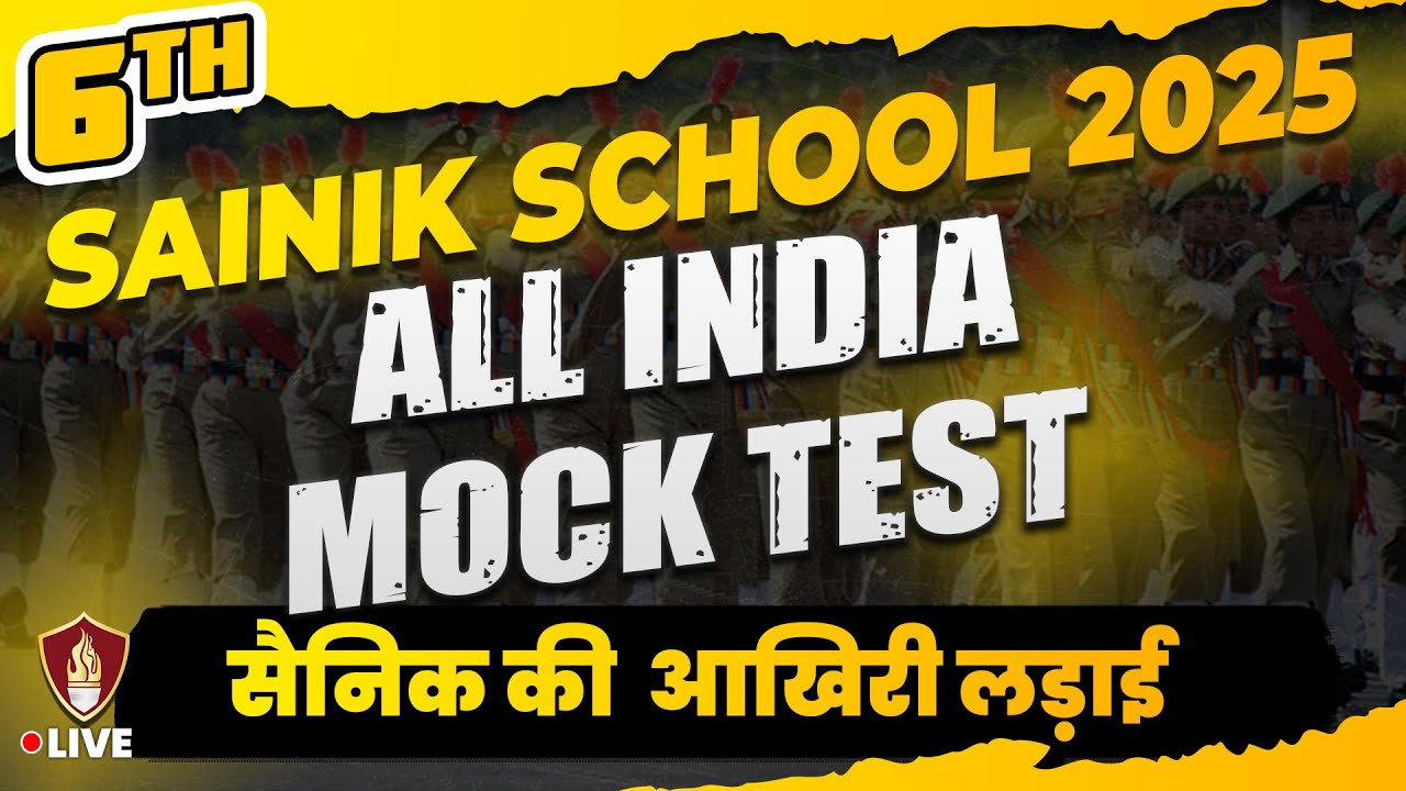 Sainik School 2025 All India Mock Test Class 6 | AISSEE Entrance Exam Preparation Class 6th