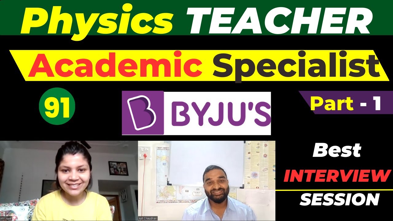 Пробное собеседование с учителем физики в журнале Physics Wallah