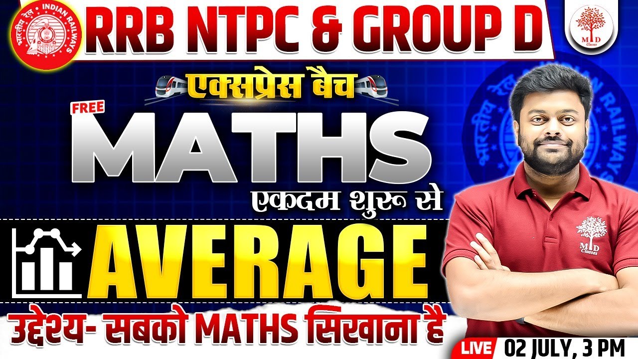 NTPC MATHS CLASSES 2024 | NTPC MATH | GROUP D MATHS 2024 | RRB NTPC GROUP D AVERAGE | BY SG SIR