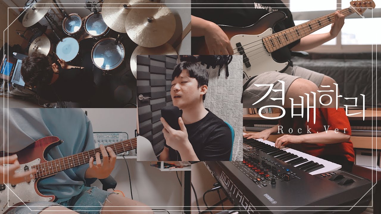 [도디X망디 편곡 콜라보레이션] 경배하리 (You're Worthy Of My Praise) | Rock.ver | by 도망가자