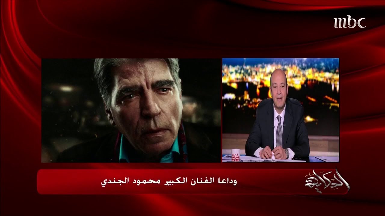 وداعاً الفنان الكبير 