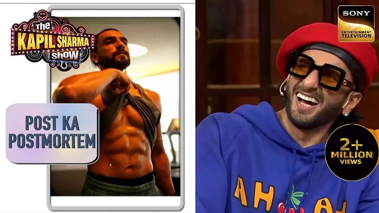 Ranveer के Fans ने दे डाली उन्हें Fitness Advice |The Kapil Sharma Show Season 2| Post Ka Postmortem