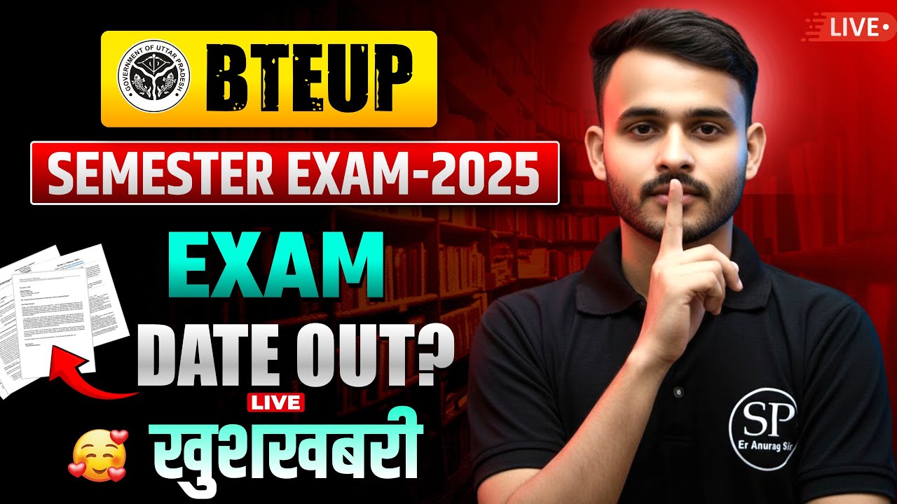 🔥POLYTECHNIC II SEMESTER EXAM  2025-26  ||  अब कब होगा पेपर ?  BY -- ANURAG SIR