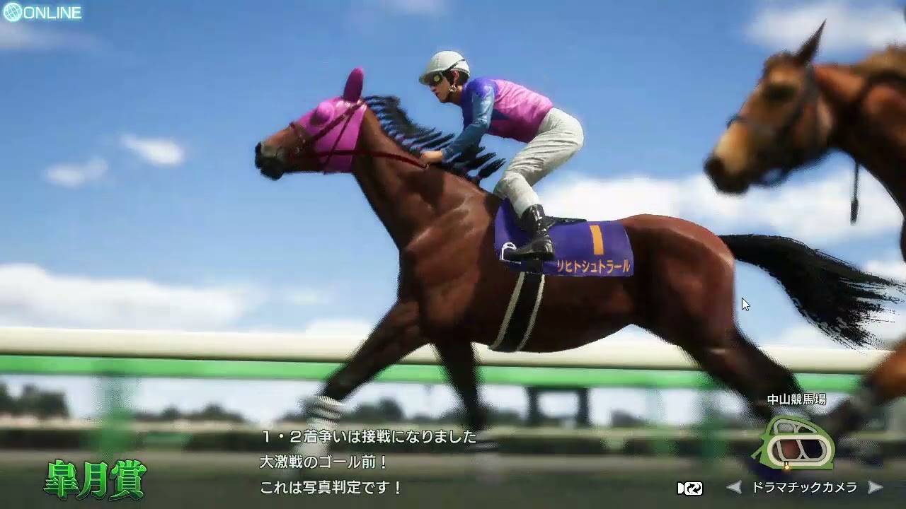ウイニングポスト10 2025 オンライン対戦 皐月賞 リヒトシュトラール３歳