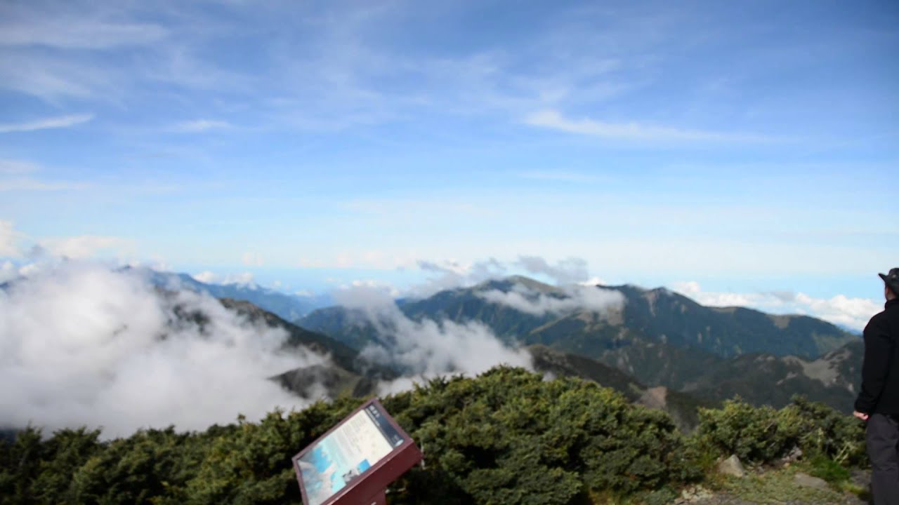 雪山 － 台灣  /  Xueshan (Snow Mountain) - Taiwan (English & Chinese - Full HD)