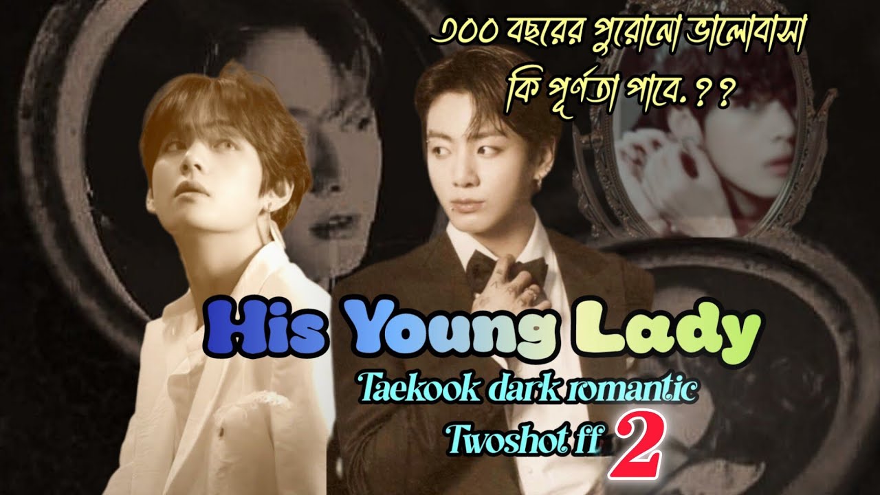 taekook যখন একদিনে তিনবার বাসর করে💋🥵 Taekook romantic oneshot ff🌚 plz use headphone🎧  #taekookff 