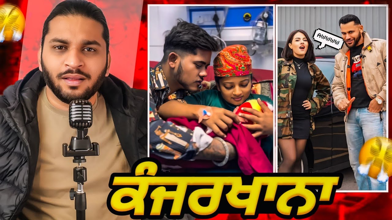 Jvaak Hoya Te ਕੰਜਰਖਾਨਾ Shuru | Rimple Rimps