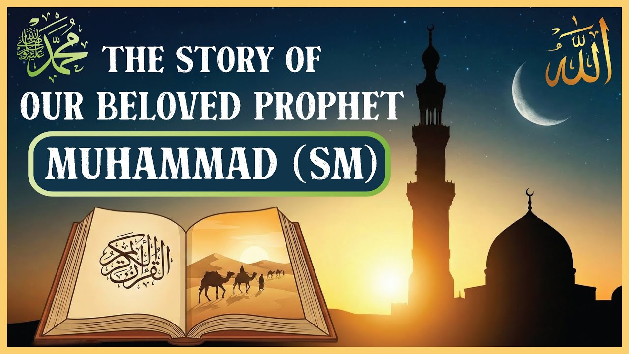The Story of Prophet Muhammad (PBUH) | History of Islam | Islamic Foresight