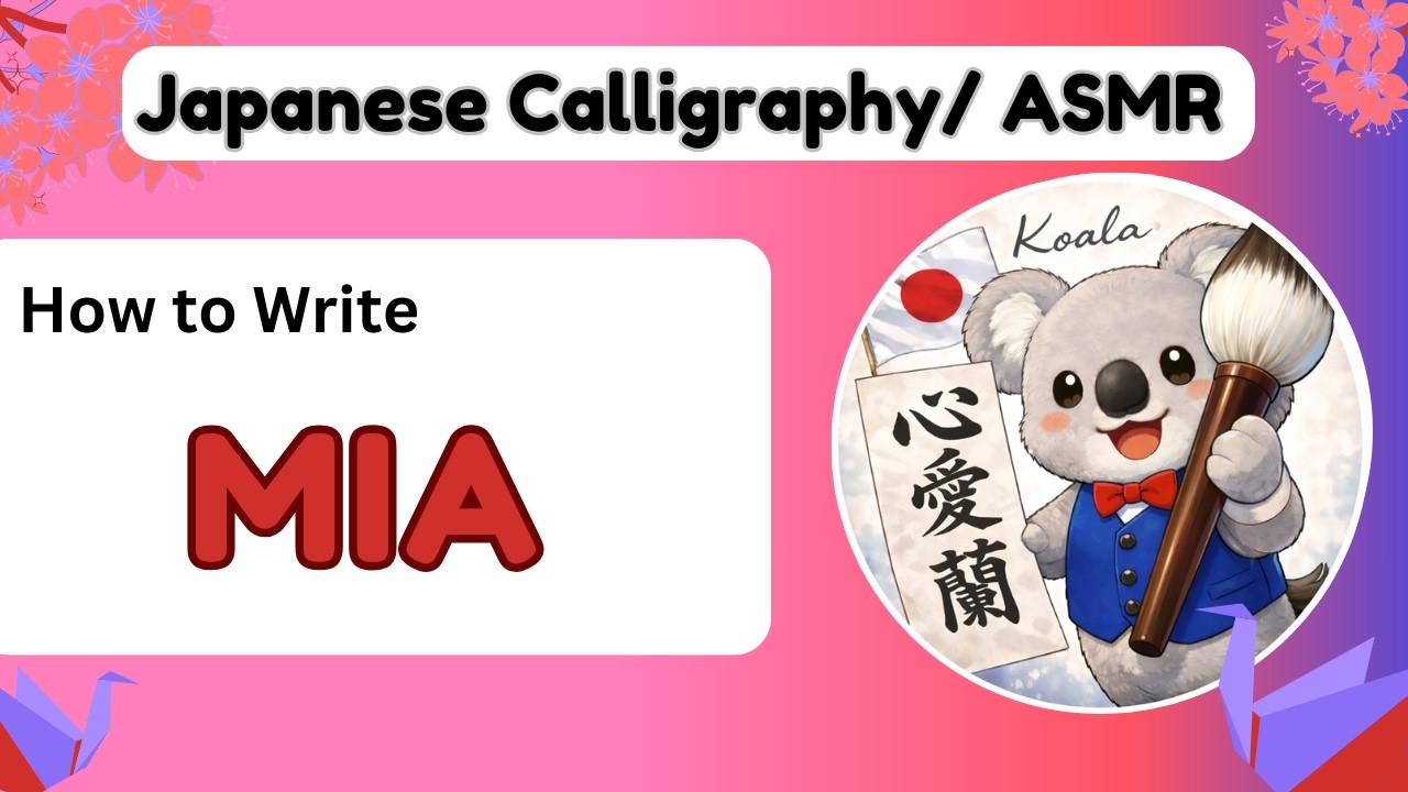 MIA in Kanji | Japanese Calligraphy, ASMR