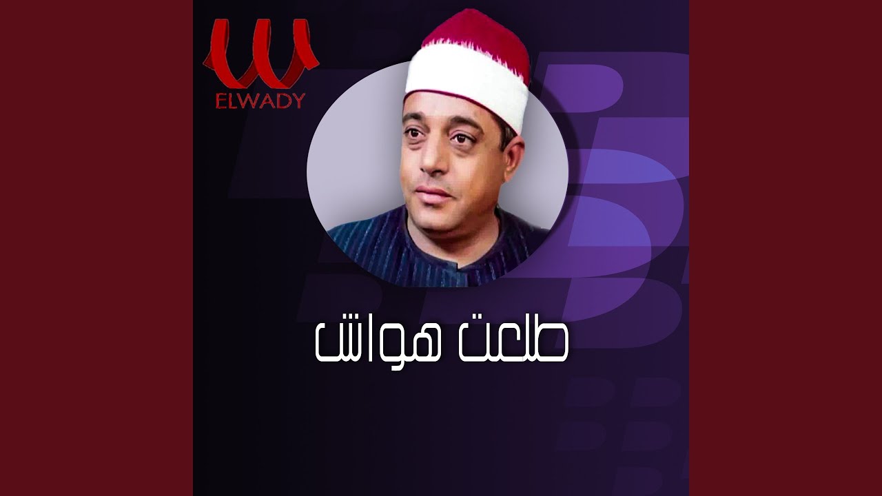Qeset Sayedna Omar 1 Live - قصة سيدنا عمر 1