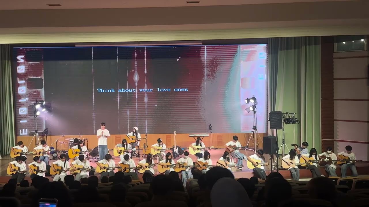 【32屆風揚吉他社期末成果發表會 吉致浪漫】終究還是因為愛