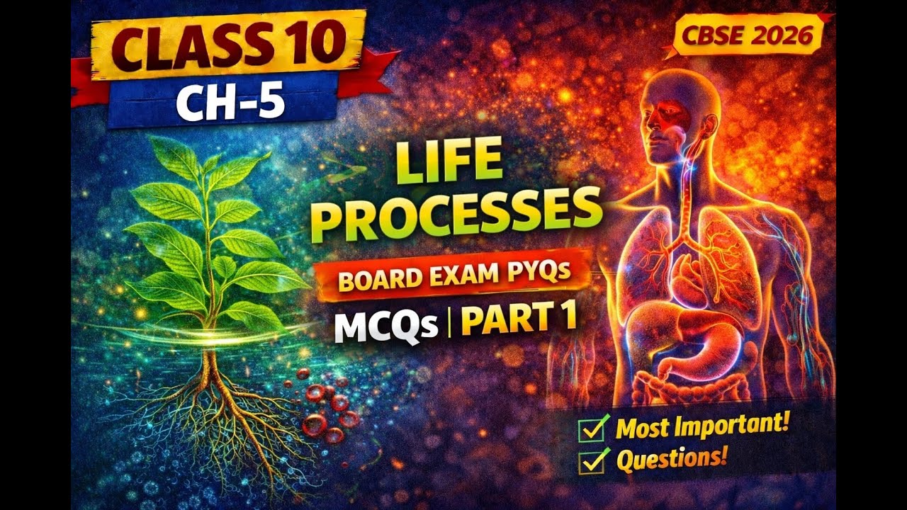 Class 10 Science Chapter 5 MCQs | Life Processes | 15 Exam Based MCQs | Part 1