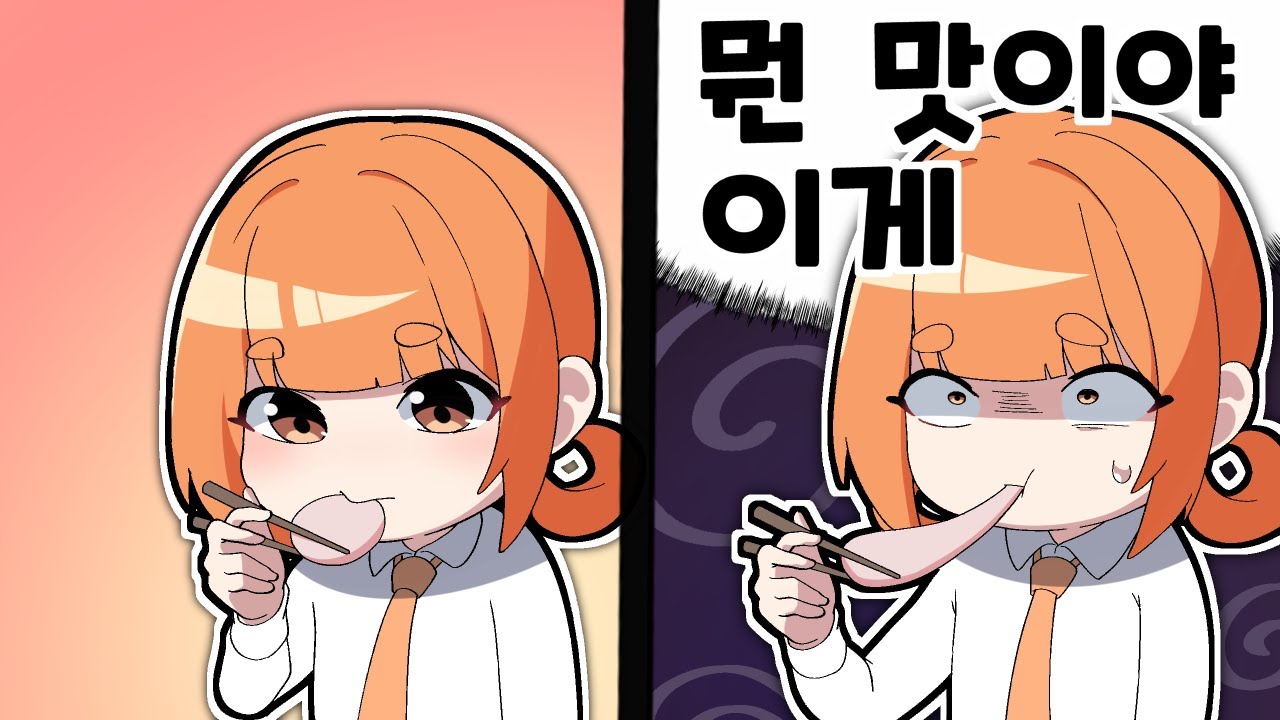 내가 직접 만들어 먹은 딸기모찌💀