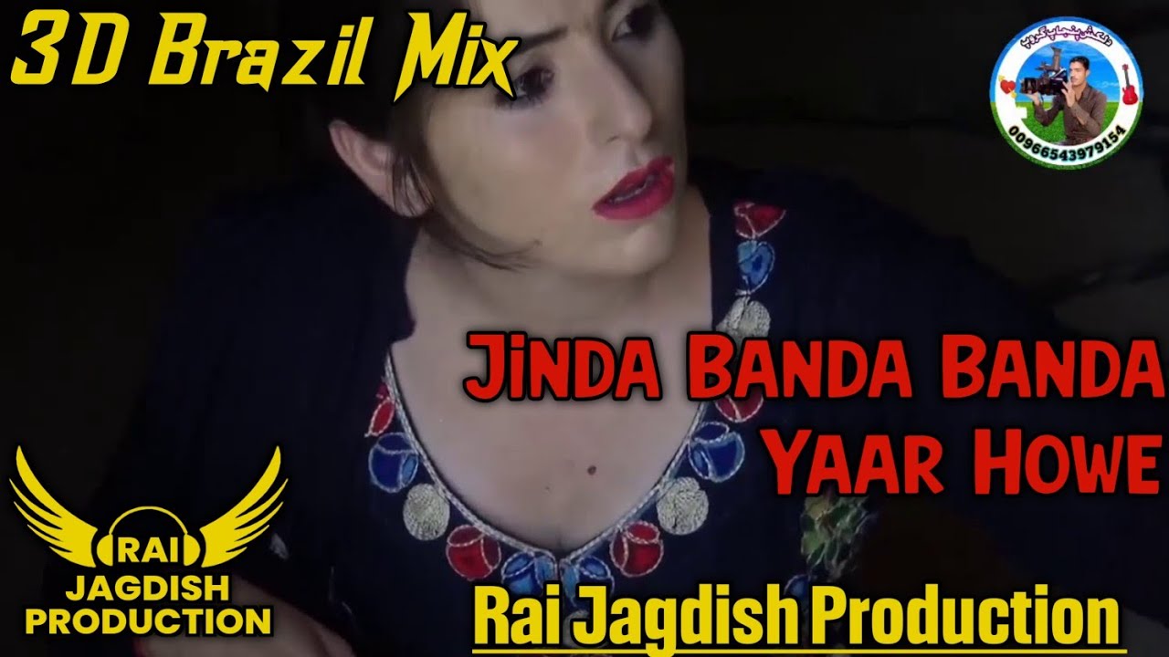 Jinda Banda Banda Yaar Howe 3D Brazil Mix New Punjabi Sad Song Brazil Mix 2025