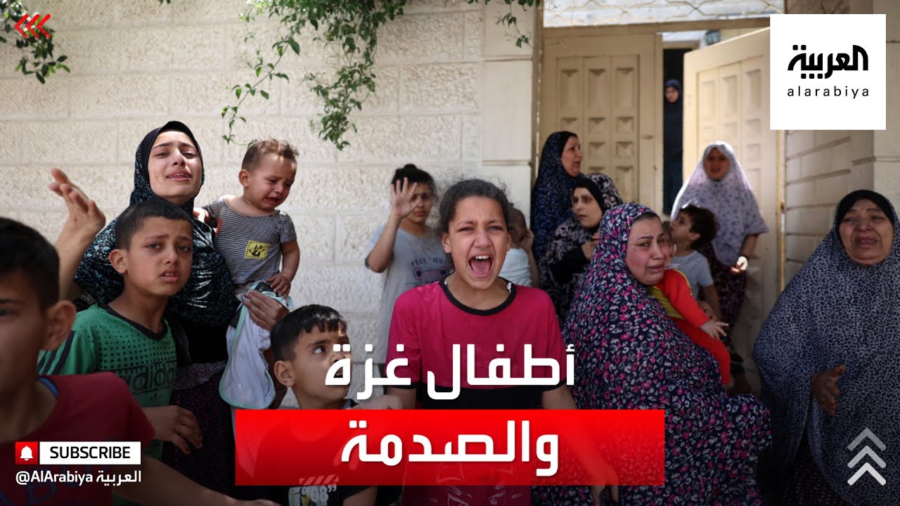 معاناة أطفال غزة مع ذكريات الغارات الإسرائيلية