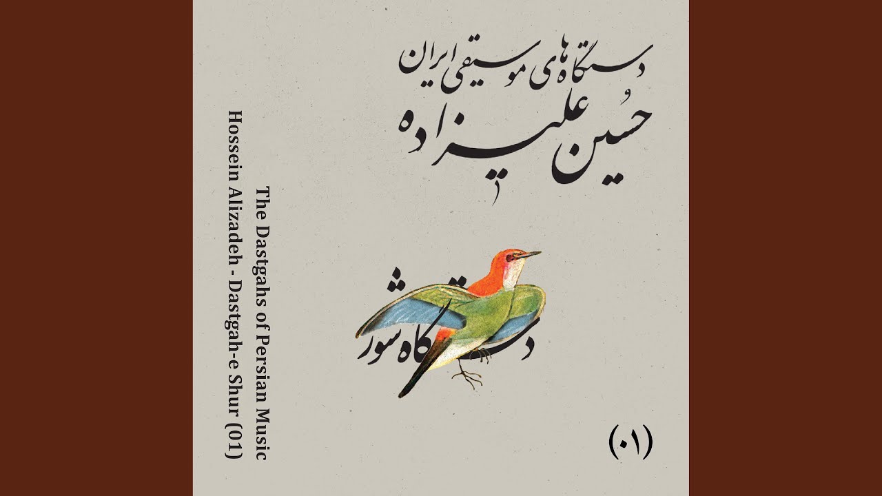 Gereyli (feat. Ensemble)