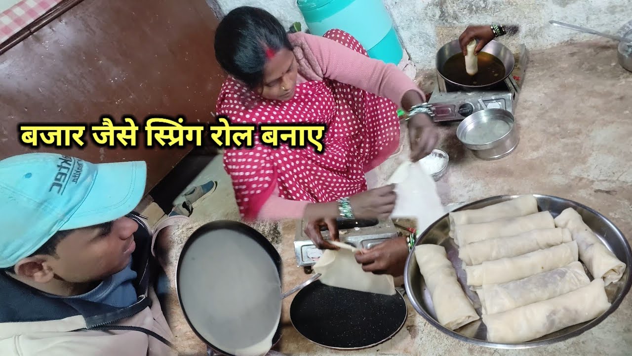 आज जया जी बनाई स्प्रिंग रोल | spring rol recipe |