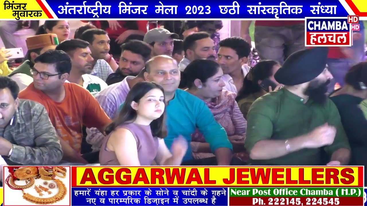 MINJAR MELA 2023 II DAY 6 II SAHIL SARGAM II CHAMBA HULCHUL
