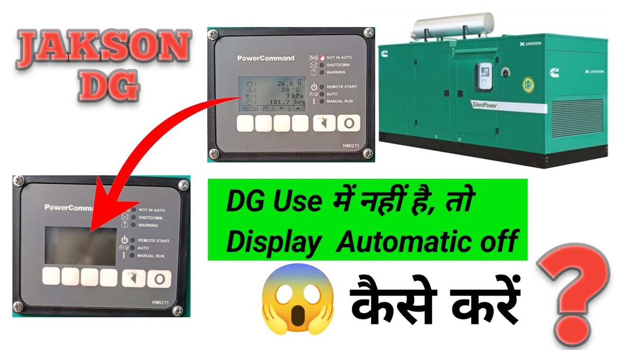 dg ka display off ho jata hai | jakson dg auto mode | generator controller off automatically