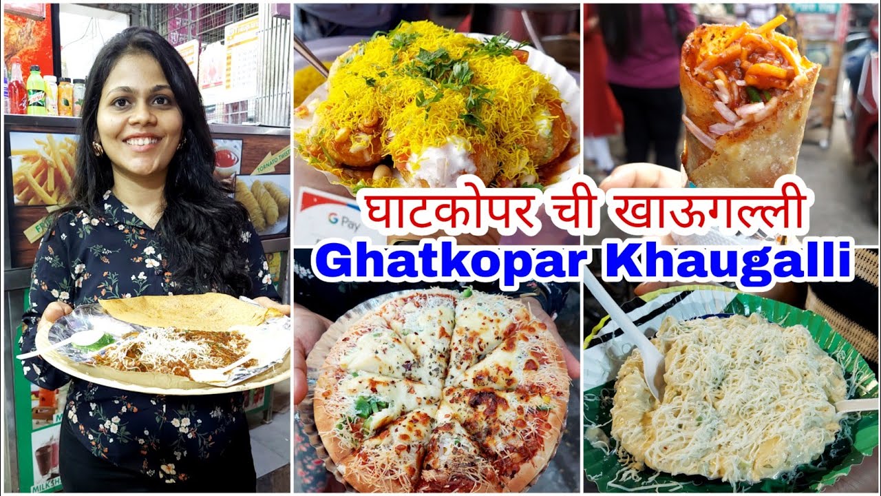 Ghatkopar Khaugalli | Street Food | घाटकोपरची खाऊगल्ली | Mumbai Street Food | Pritis World