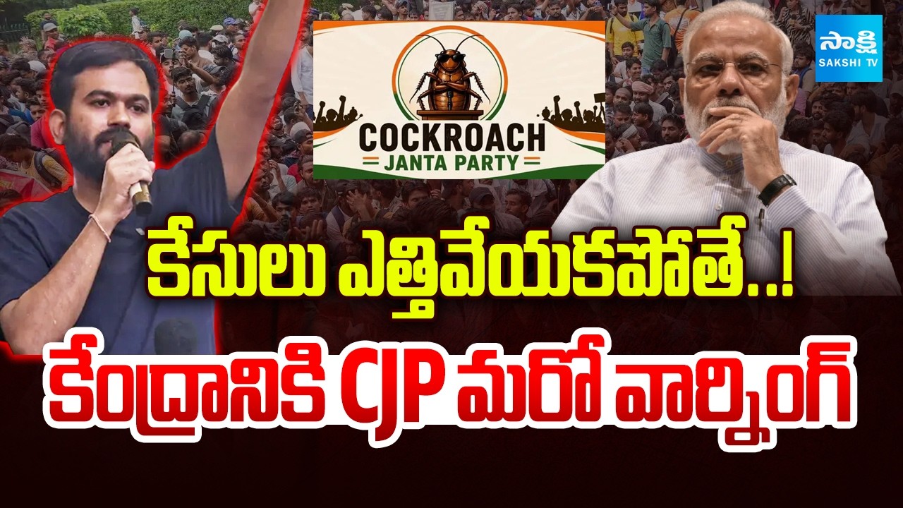 కేంద్రానికి CJP మరో హెచ్చరిక | CJP Warns Centre Govt Again Over Cases Against Student Protesters