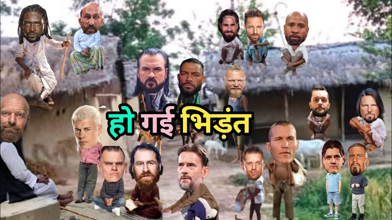 खूंटा कि परेशानी 😅|| WWE|| Roman Reigns|| CM punk vs Roman|| Wm 42|| mcintyre||OrtonWm 42 match