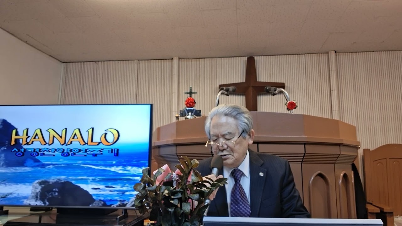 🙏강해설교 (요한복음6:30-40). Expository Sermon (John 6:30-40).