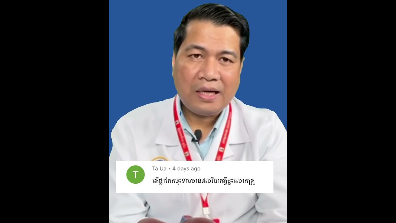 Complications of thrombocytopenia by Dr. medi Pheav Soren