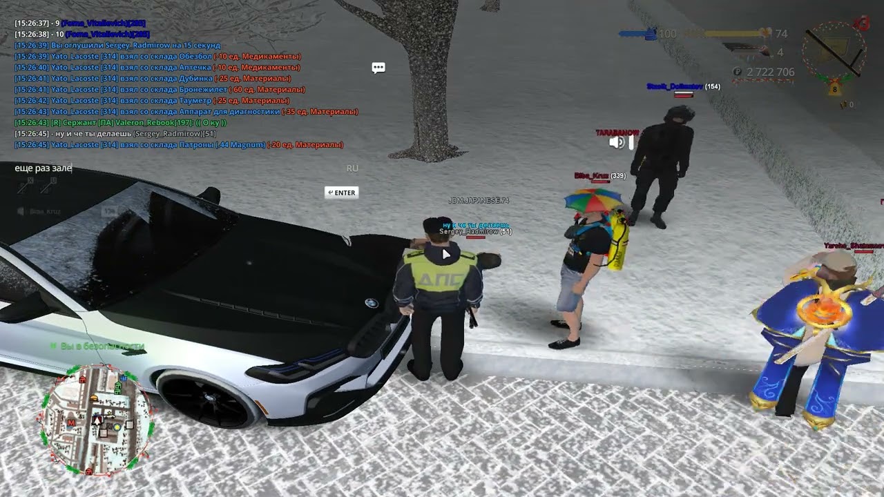 8 1 УК