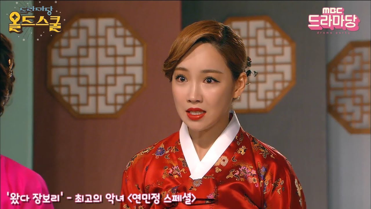 사람 마음 흔드는 이유리의 악역 연기! Play a bad villain