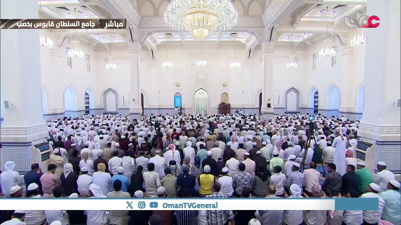 بث مباشر | شعائر صلاة الجمعة من جامع السلطان قابوس بـ #خصب بمحافظة #مسندم | الجمعة 26 أبريل 2024م