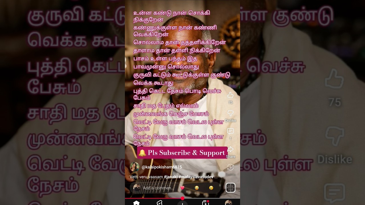 #ilayaraja