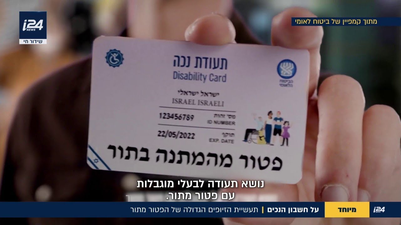 פרויקט מיוחד: תעשיית הזיופים הגדולה של הפטור מתור