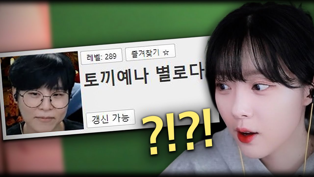 이거 맞아?