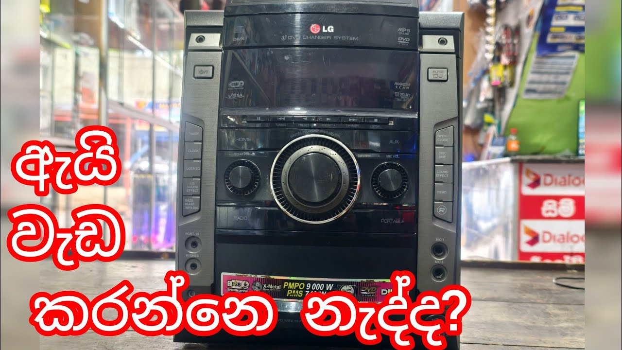 LG DVD MINI HI-FI SYSTEM DM7630 Audio Repairing Full Video 