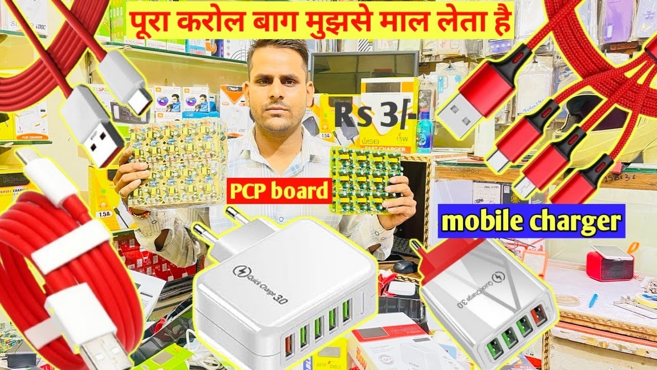 Buy charger cable, शुरू ₹6 से Mobile charger, Data cable, apna Brand ka paking karao OEM