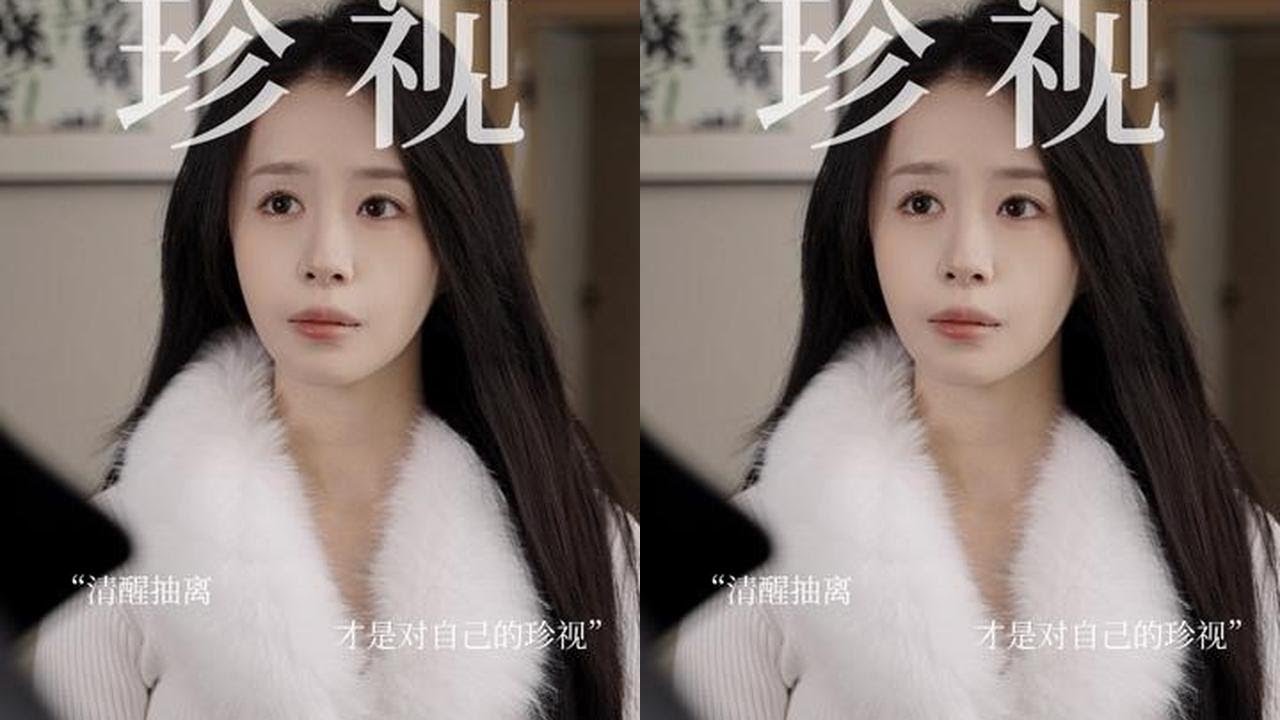 别用你的算计消耗我的真心 #剧情